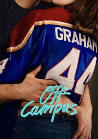 Off Campus poster, Prime Video in South Africa, 26 September 2026
