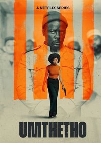Umthetho poster, Netflix in South Africa, 26 September 2026