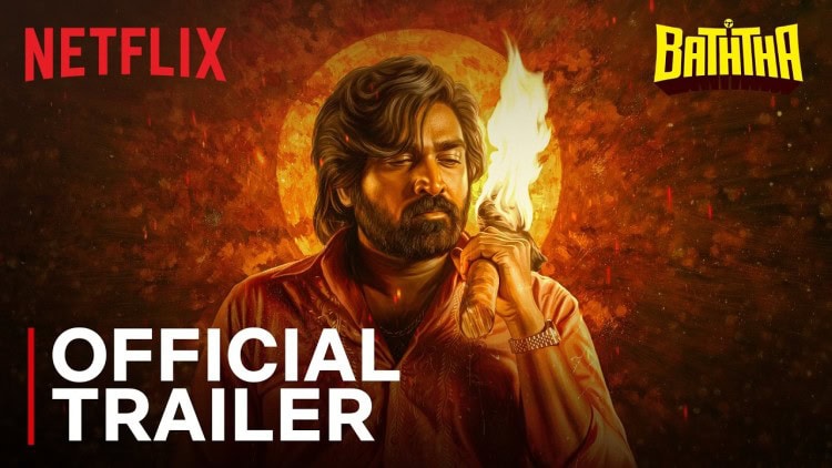 Baththa trailer still: the opening frame of the official YouTube video.
