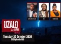 Uzalo teasers artwork for Tuesday 20 October 2026, S12 Episode 169, with cast photos.