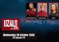 Uzalo promotional poster with three cast photos (Njinji Magwaza, Zekhethelo, Fikile) and air date Wednesday 28 October 2026.
