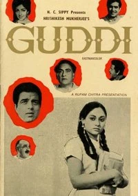 Guddi poster, What's On this weekend, 16 - 18 October 2026