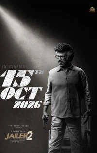 Jailer 2 (Telugu) poster, What's On this weekend, 16 - 18 October 2026