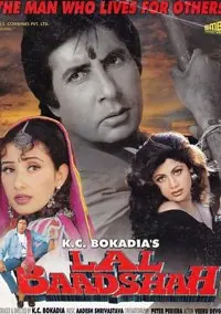 Lal Baadshah poster, What's On this weekend, 16 - 18 October 2026