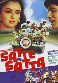 Satte Pe Satta poster, What's On this weekend, 16 - 18 October 2026