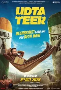 Udta Teer poster, What's On this week, 19 - 25 October 2026